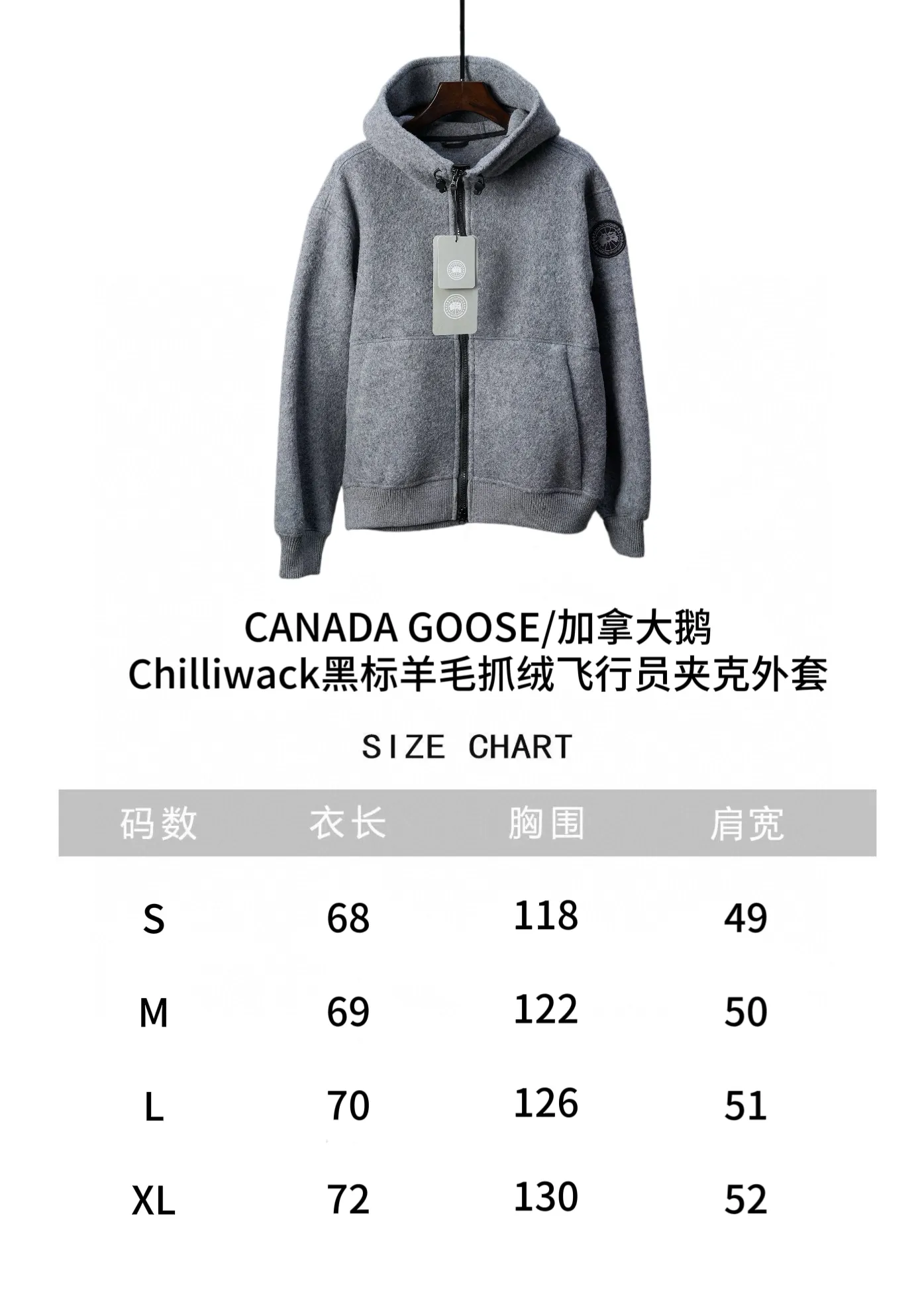"Size Chart" P780